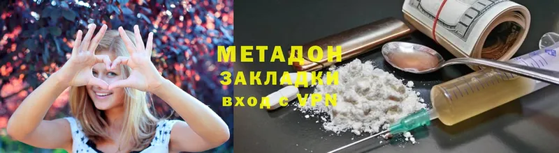 ссылка на мегу рабочий сайт  Йошкар-Ола  Метадон мёд 